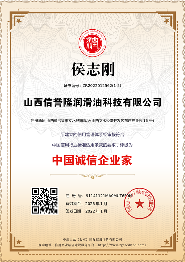 榮譽(yù)資質(zhì)